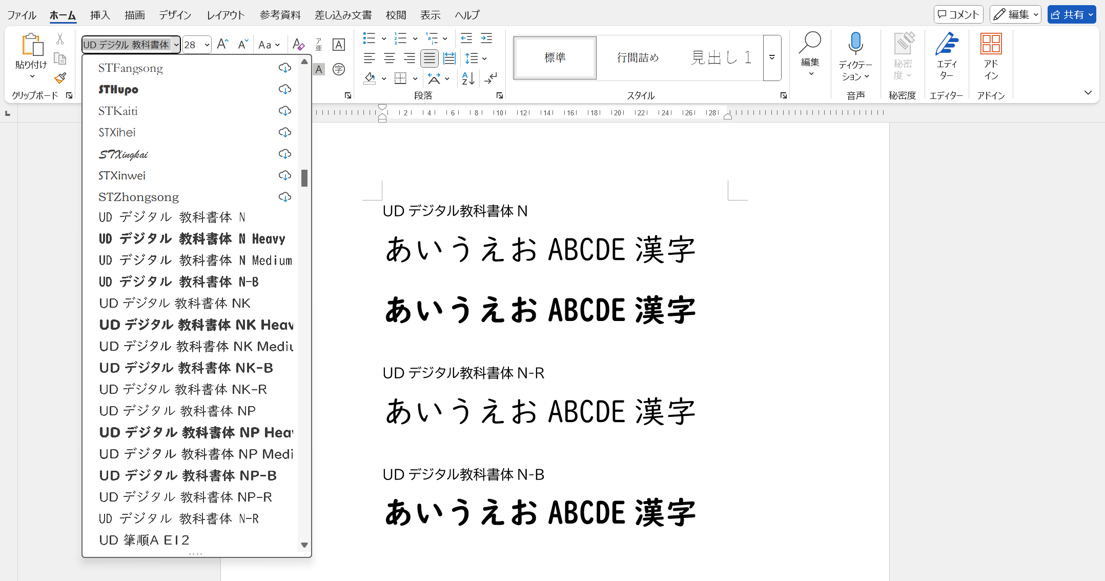 202506Windows画面01ｗ.png